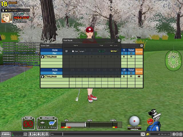 -33 SOSORI  how to get???