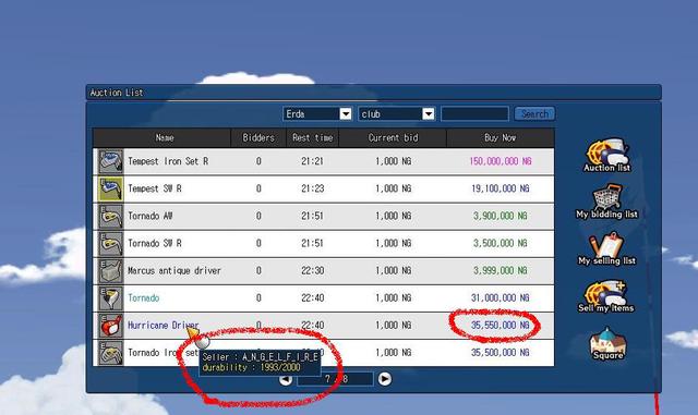 master is selling item over price