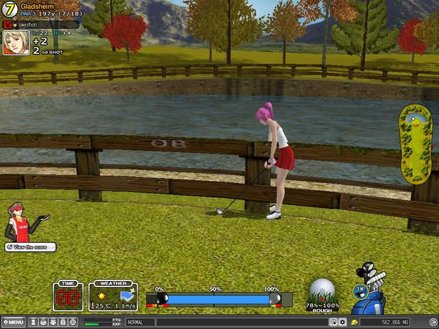 fence in between my legs