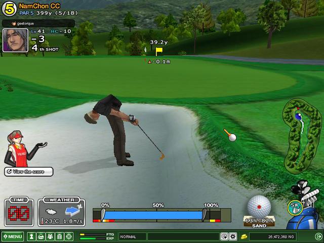 Bent out of shape at NamChon