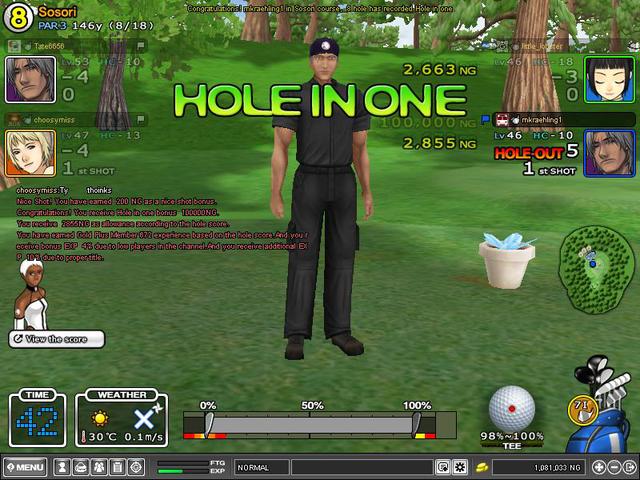 First HIO