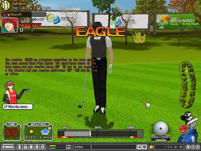 eagle #8