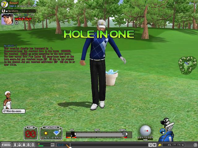 Another HIO