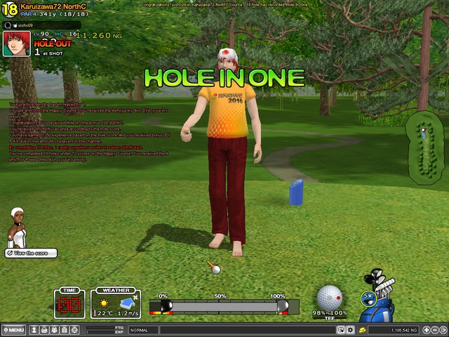 Hio #11