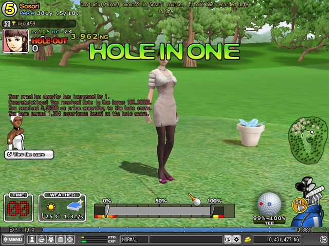 hole in one sosori ^^