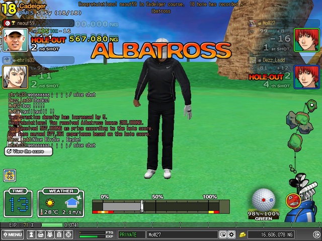 albatross sur cad 