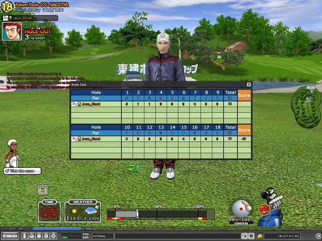 HIO (x2)