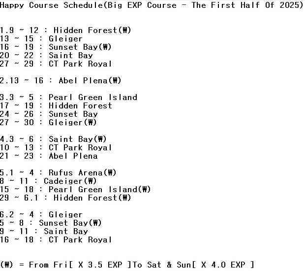 Happy Course Schedule(Big EXP Course - The First Half Of 2025)